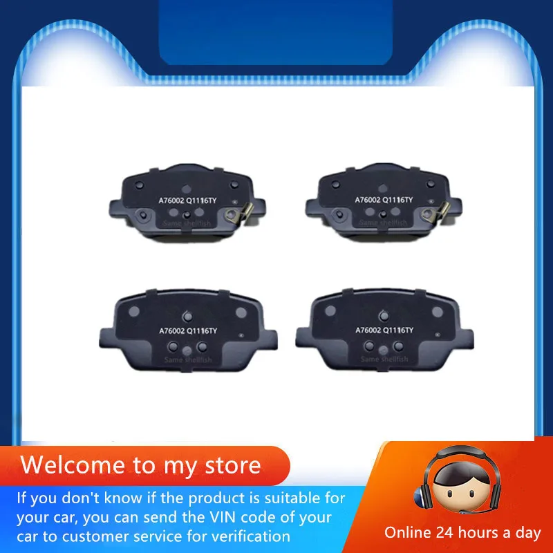 Front/Rear Brake Pads-76002 Applicable / ZEEKR 001/ZEEKR 009 Electric Vehicle Auto Parts Brake Pads