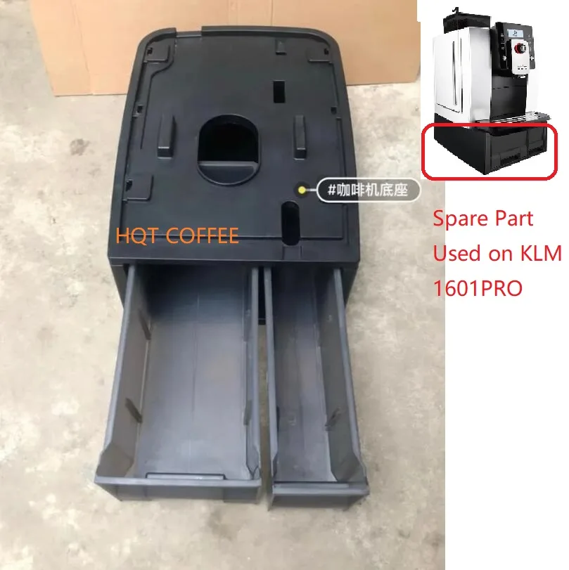 Accessories/ KLM Coffee Machine KALERM 1601PRO Waste Water / Cakes Residue Box Base Modified