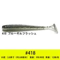 2inch418  12pcs