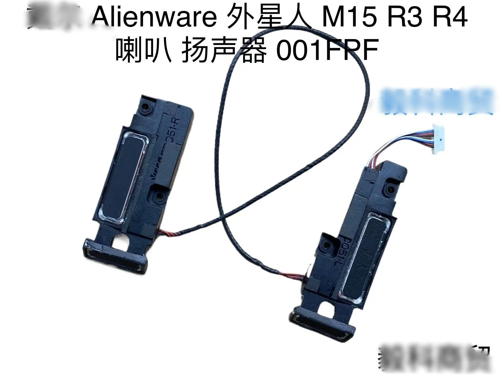 

001FPF 01FPF для акустической системы Dell Alienware Alien M15 R3 R4