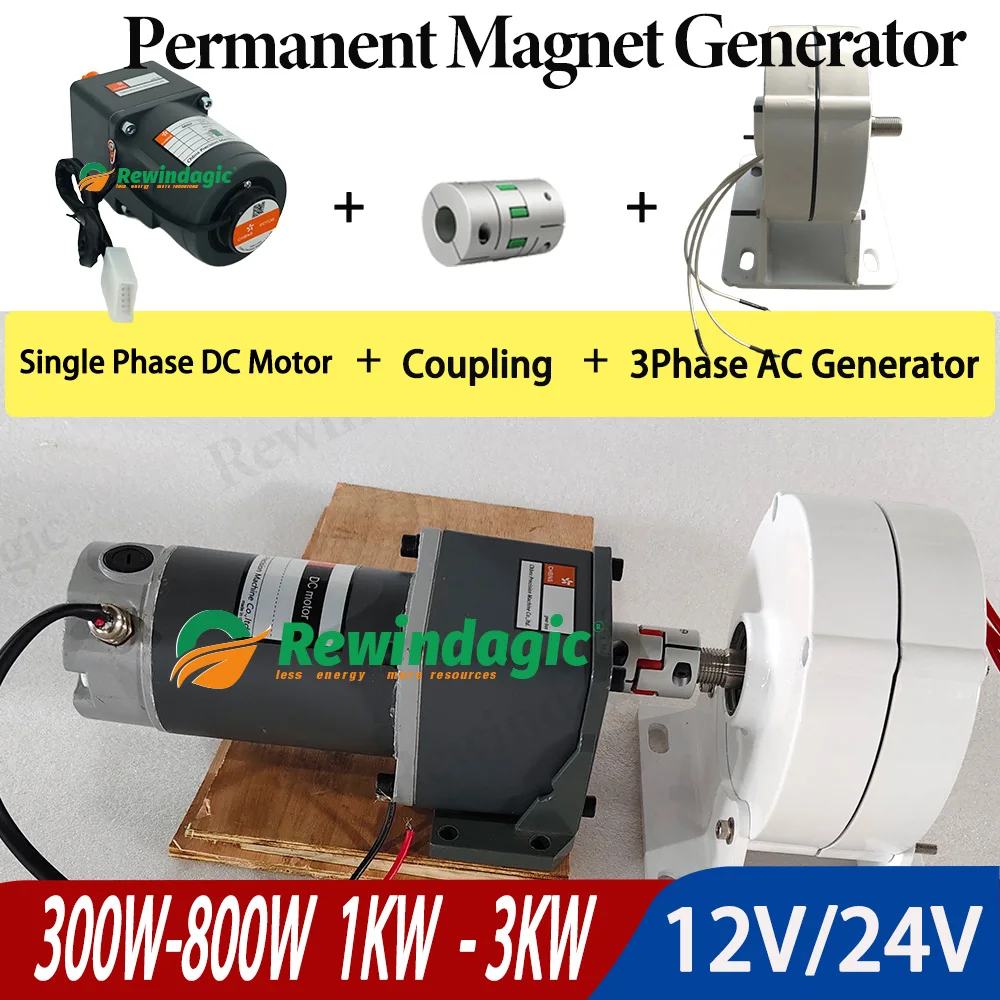 Premium Material 2KW 3KW Single Phase DC Electric Motor Output 3Phase AC Permanent Magnet Generator With Motor Complete Set DIY