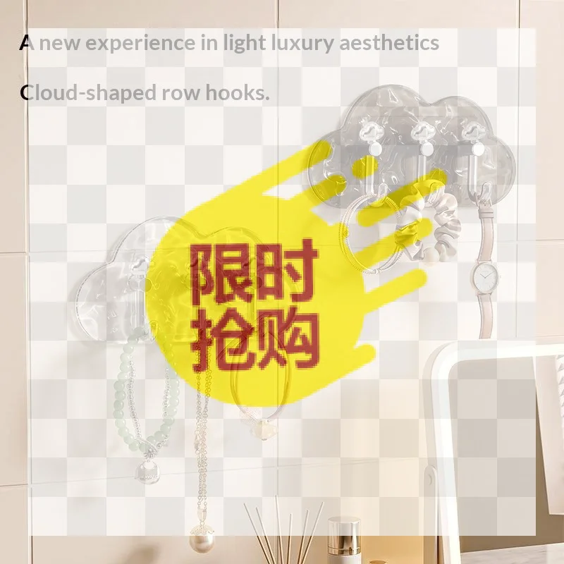 【BA】Luxury Cloud Hook No Drilling Strong Adhesive For Kitchen Bathroom Door Back Keys Towels No Trace Adhesive Hooks Lightweigh