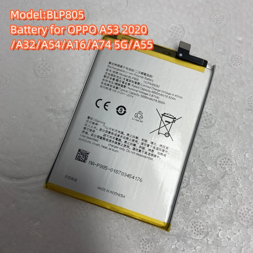 مراجعات ونصائح حول بطارية BLP805 لجهاز OPPO A53 2020/A32/A54/A16/A74 5G/A55