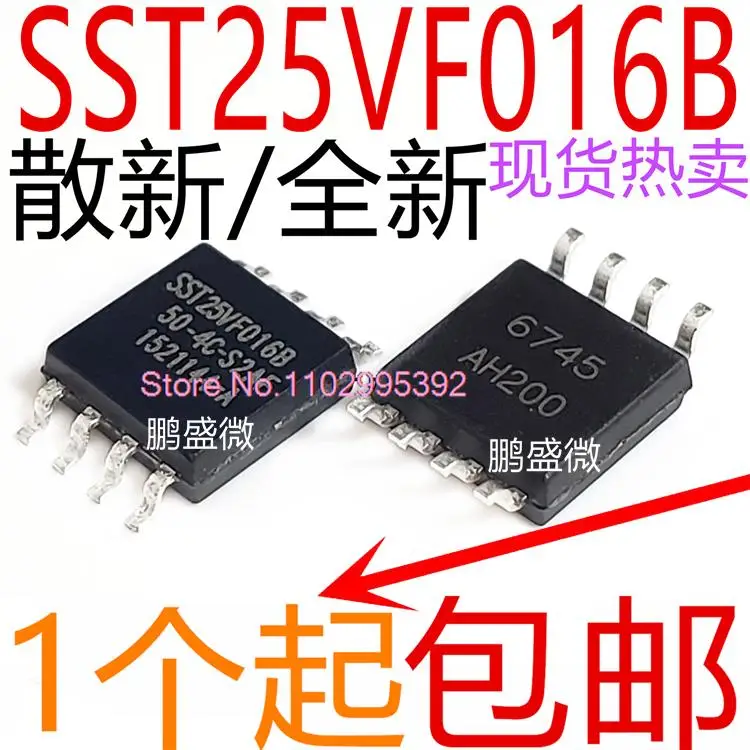 Sst25vf016b,sop8,16Mbit,50mh,在庫あり,5ユニット