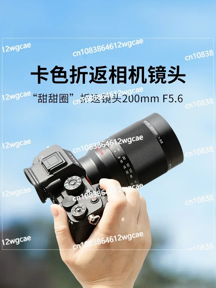 The Card Color 200mm F5.6 Switchback Lens is for Canon, Nikon, Sony, Fujifilm camera doughnuts