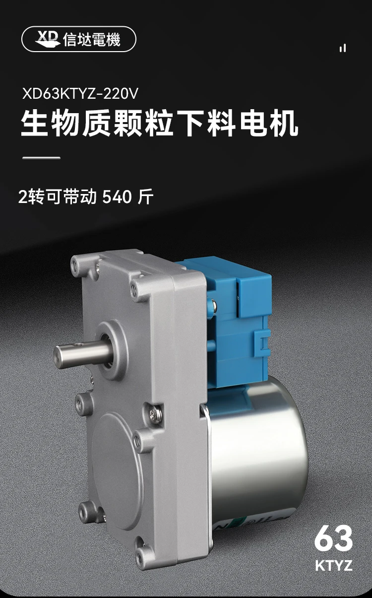 

XINGXING 63KTYZ Geared Motor Slow Speed Large Torque 220v Heating Furnace Motor Cutting Machine Synchronous Small Motor
