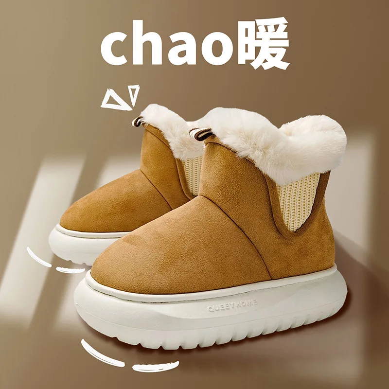 Women Winter Warm Shoes 2023 Plush Lining Thick Sole Indoor Cotton Slippers Couple Platform Snow Boots Female Male Home Slipper