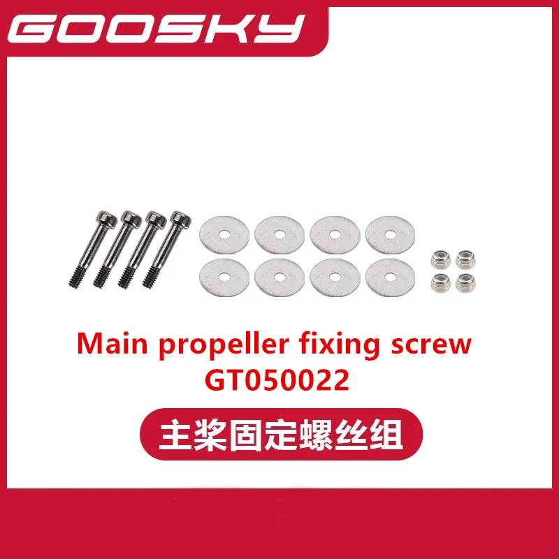 

GOOSKY E2 UH-1Y RC Helicopter Spare Parts Main propeller fixing screw GT050022