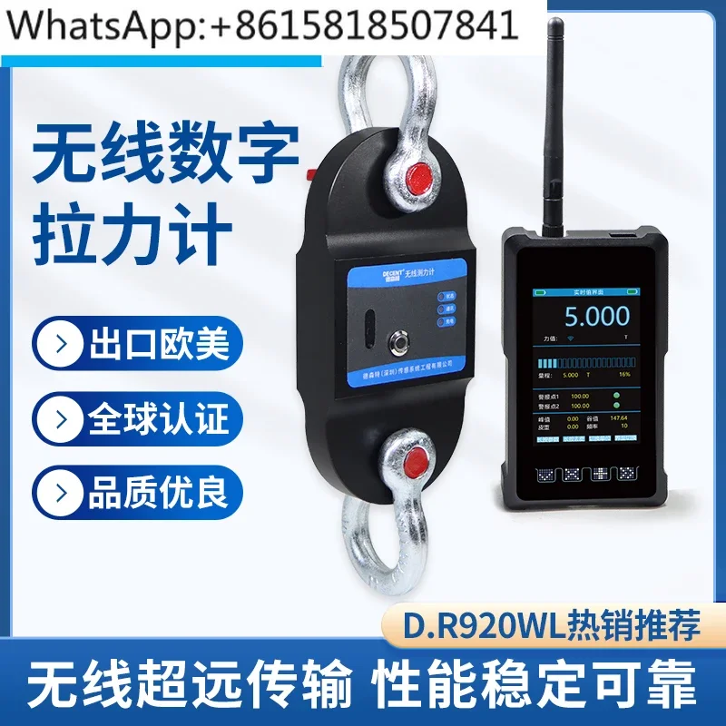 Wireless digital tension meter port 20T force meter for ship hoisting 500T