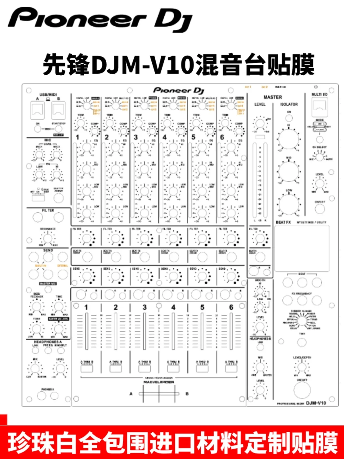 Pioneer DJM-V10 Mixer Self-adhesive Film (! Just Self-adhesive Film, Not A Machine. Do Not Purchase Without A Machine)