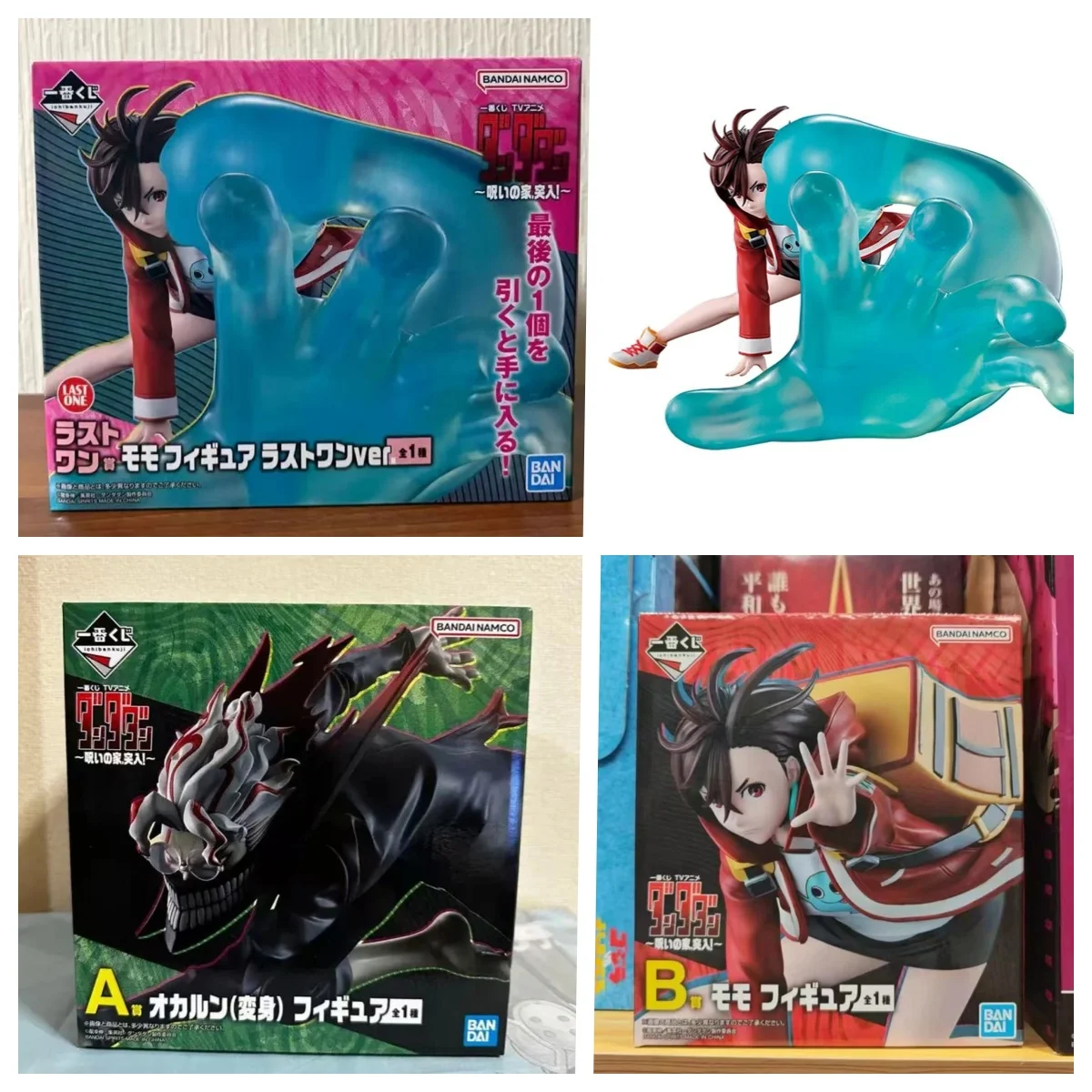 

Original Bandai Spirits Ichiban Kuji Dandadan Ayase Momo Takakura Ken Henshin Collection Series Model toys Garage Kit gifts