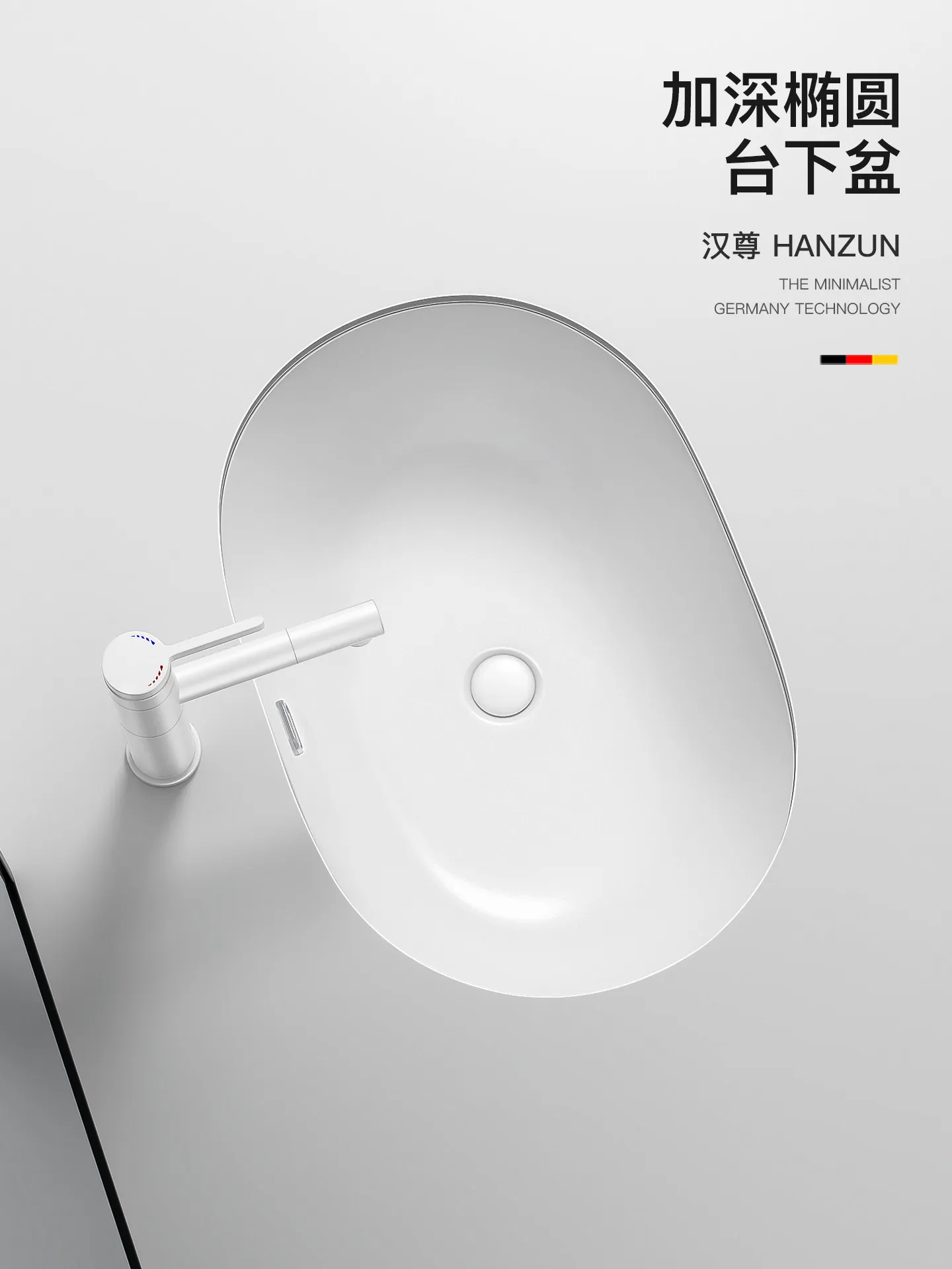 CX deepened under-counter basin oval ceramic wash basin bathroom household embedded