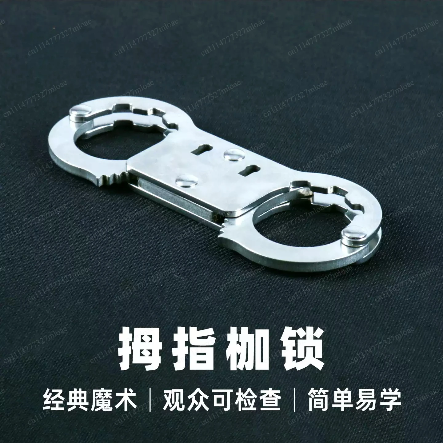 Stainless Steel Thumb Cuffs Escape Finger Lock Interactive, Performance Props