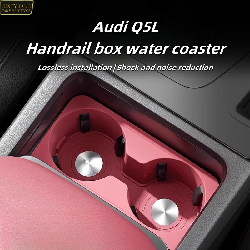 

For Audi Q5L Central Control Cup Holder Audi Q5L Silicone Pad Car Modification Interior Accessories Car Gadgets