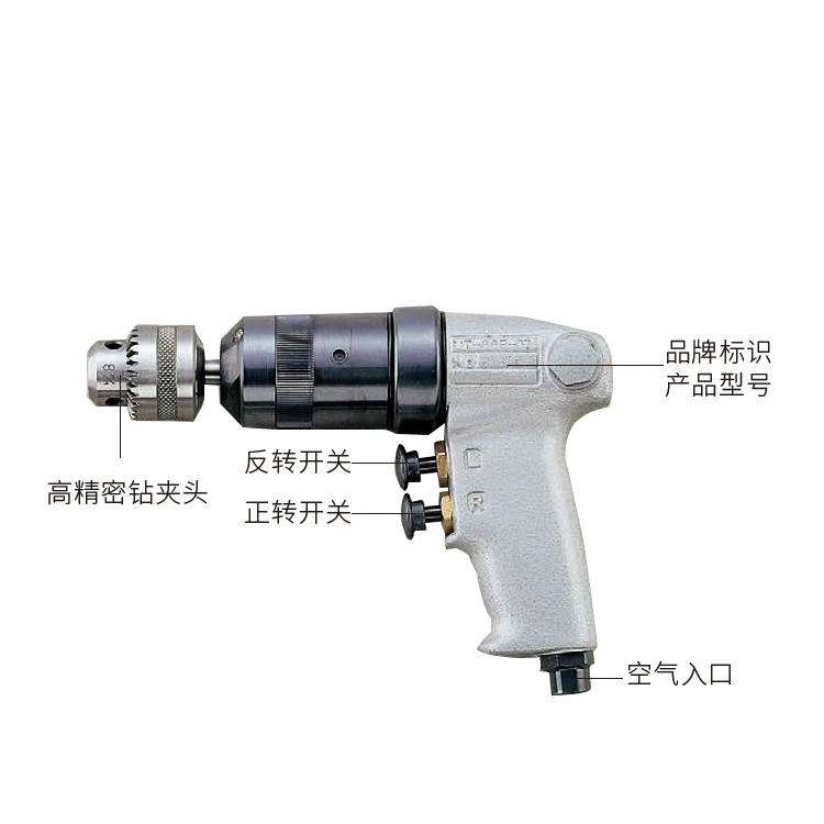 UT-66B-07  machine pneumatic pistol type pneumatic drill with forward and reverse switch pneumatic drill