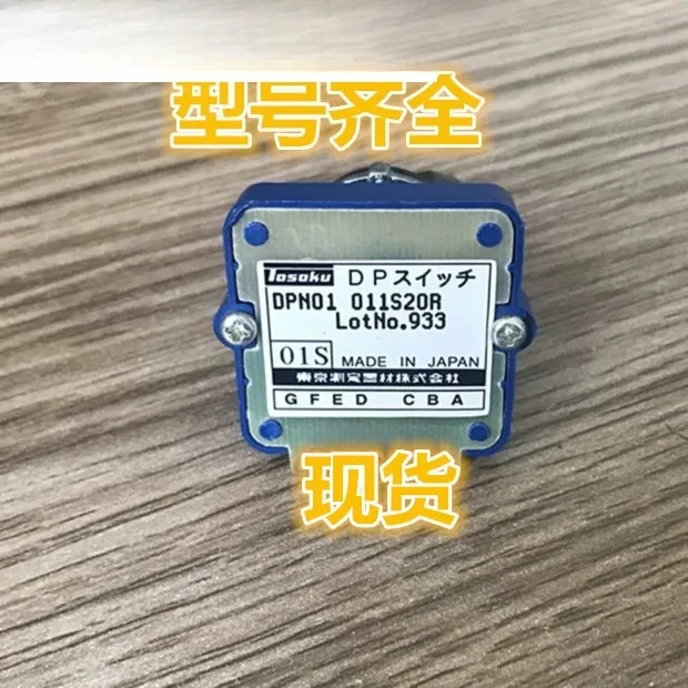 

Japanese original DPN01N 01J 02N 02J multiplier switch digital band switch