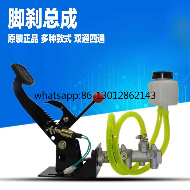 Electric vehicle brake pedal assembly with brake master cylinder