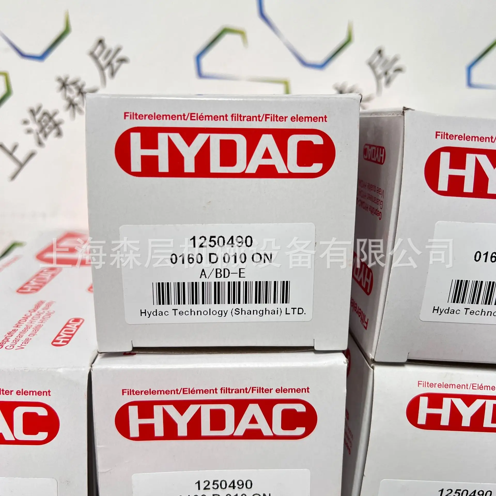 2025 عنصر فلتر HYDAC HYDAC 0660 D 010 على عرض خاص لبطاقة Shanghai Senlayer #4