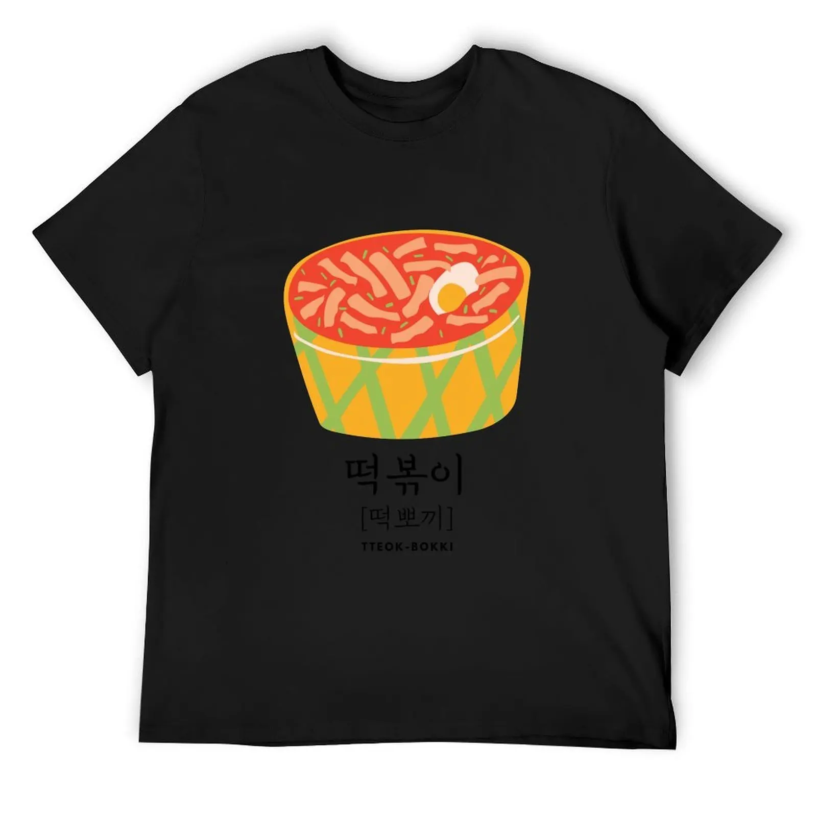 

Tteok-bokki  T-Shirt rapper graphic tees oversized anime clothes plus size clothes sweat shirts, men
