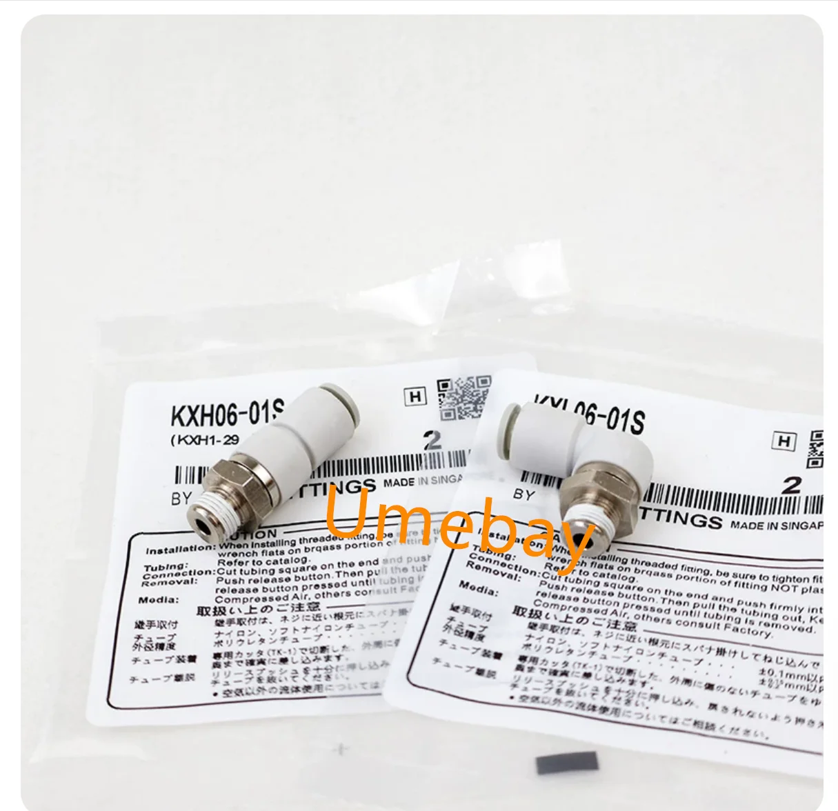 5 pieces, (straight through) connectors,  KXH04-M5  KXH04-M6   KXH04-01S   KXH06-M5   KXH06-M6   KXH06-01S  KXH06-02S  KXH08-01S