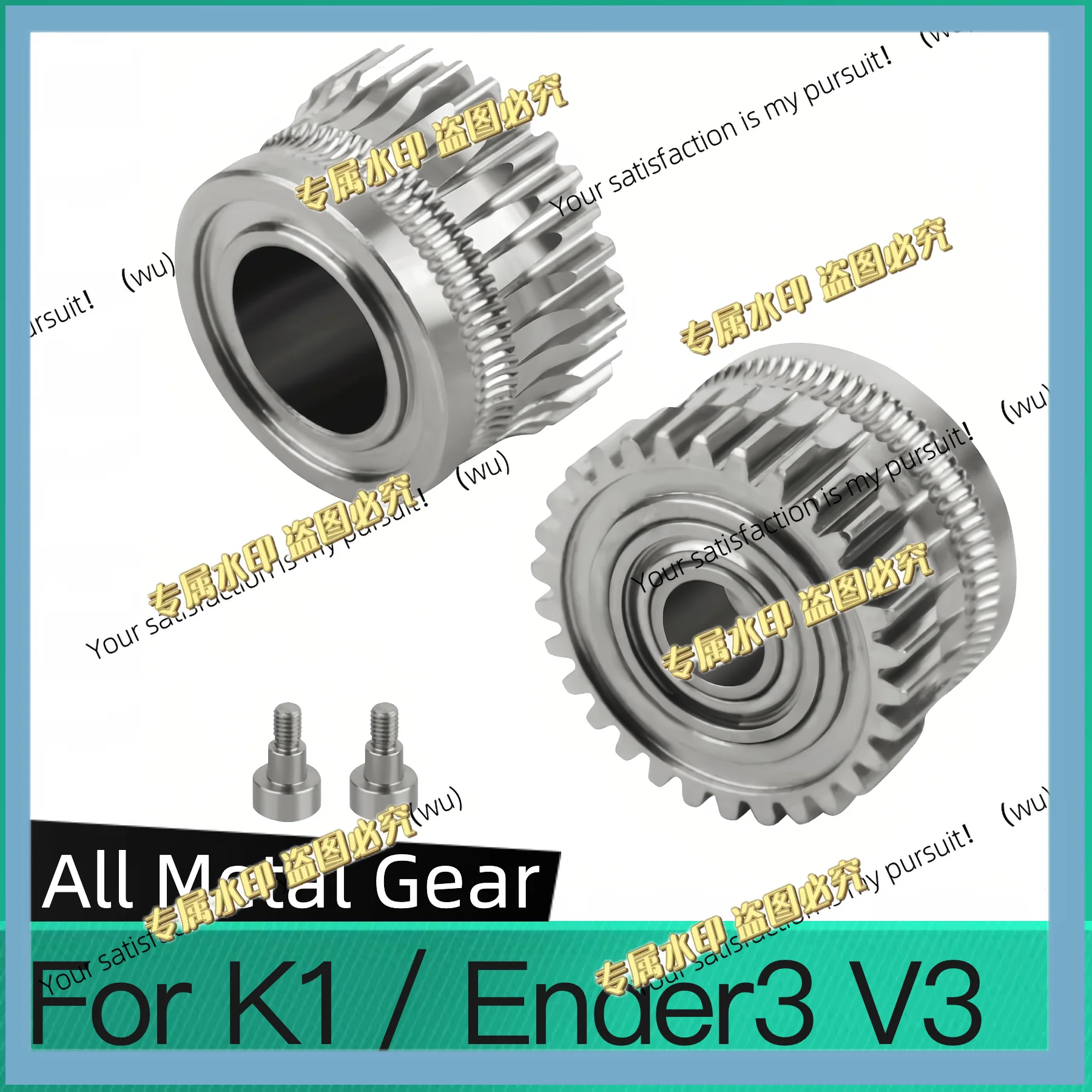 K1 / End3 V3 Metal Gear For Creality K1C/K1/K1 Max Filament Extruder Gear CFS Gear Extrusion Wheel for CFS Five-Way Driven Wheel