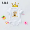 S283-SRPWH-