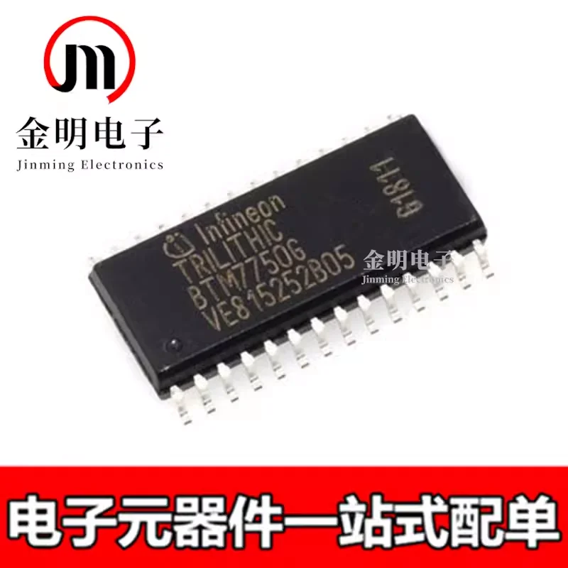 New BTM7750G BTM7750 BTM7750GXUMA1 BTS7750G BTS7750 BTS7750GNUMA1 28-SOIC drive