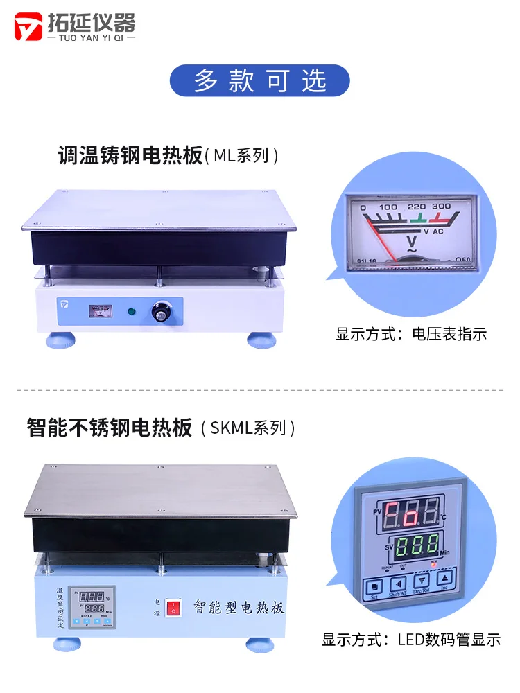 Hot plate Heating plate Digital display Constant temperature Cast stee