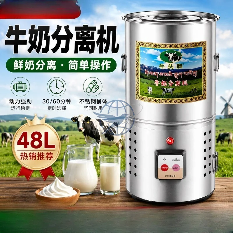 milk separation ghee machine skim machine full steel drum large capacity separation ghee large capacity separation