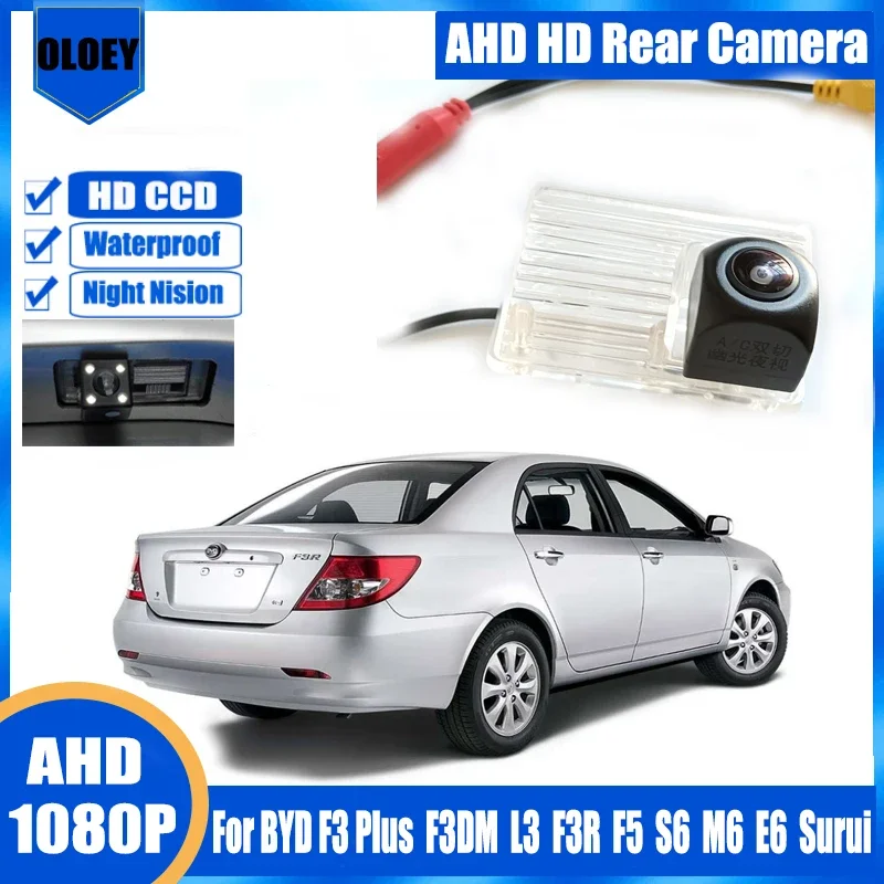 

Rear View Camera For BYD F3 Plus F3DM L3 F3R F5 S6 M6 E6 Surui Reverse Camera License Plate Lamp Camera