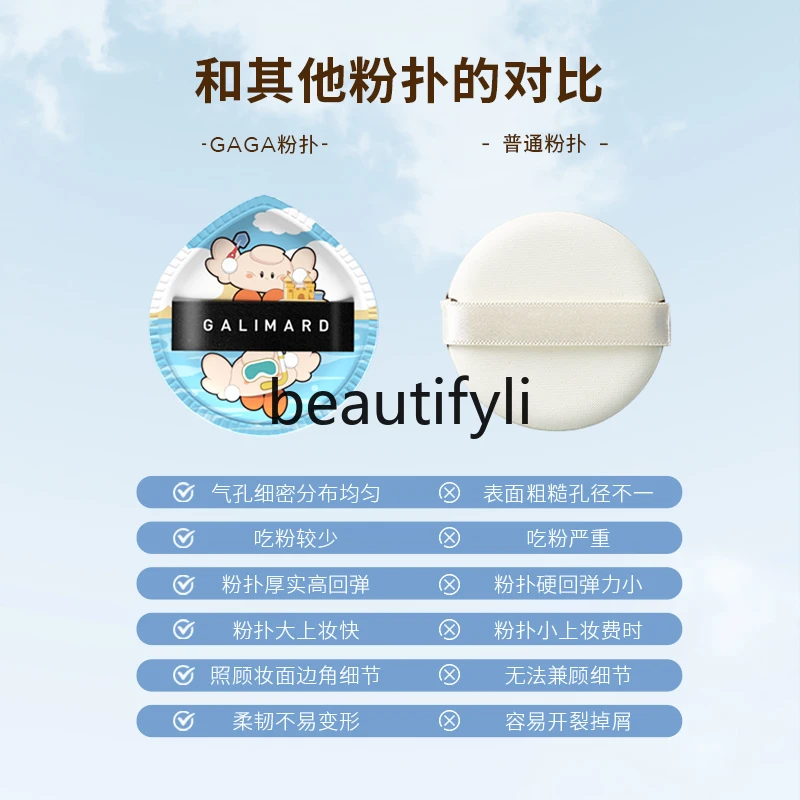 Puff super soft do not eat liquid foundation dry wet special makeup sponge setting makeup