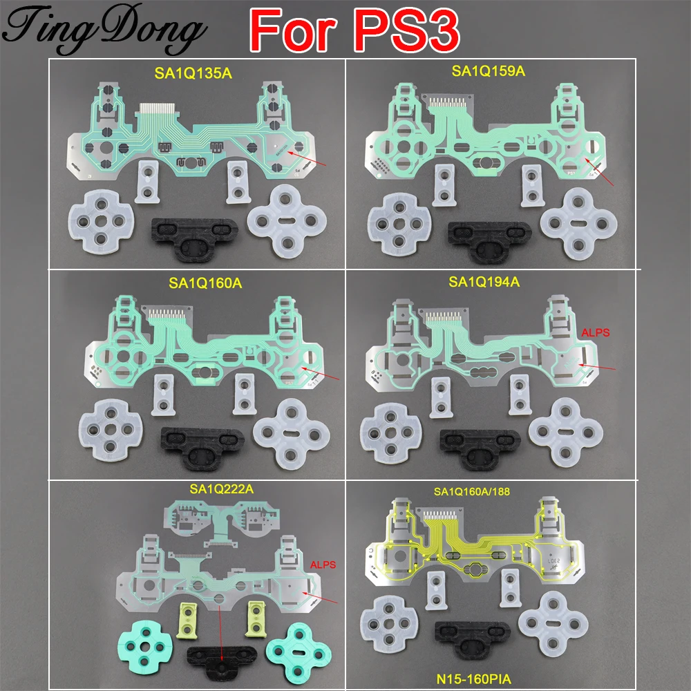 1/2/5Sets For PS3 C…