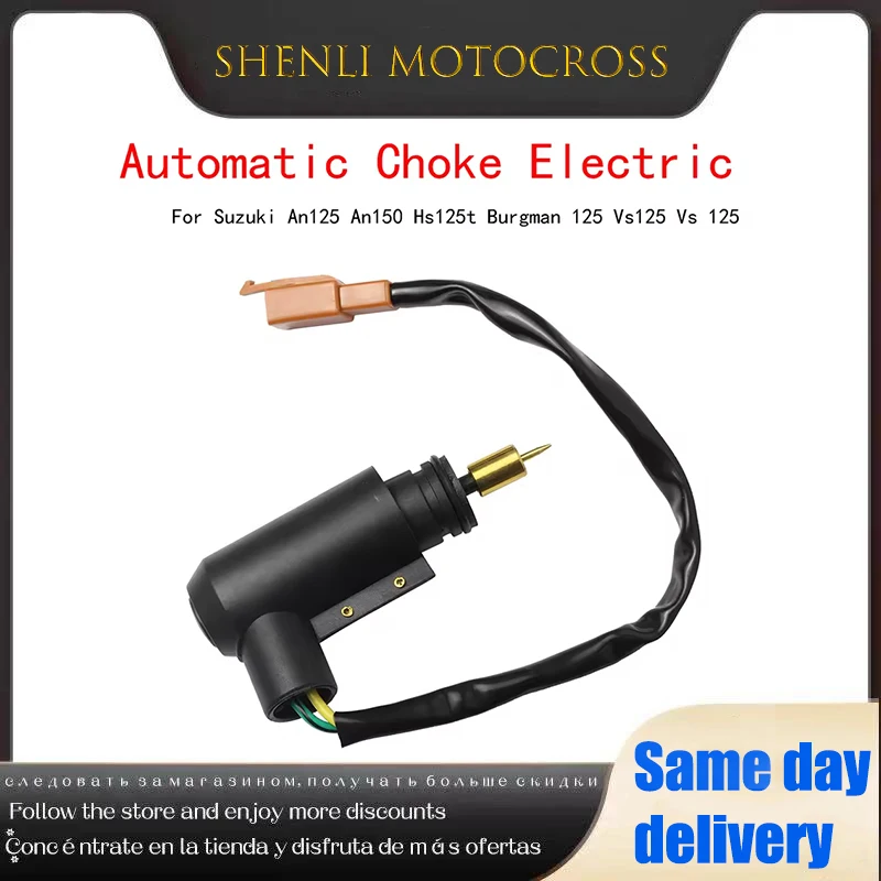 Carburetor Enrichme… - image