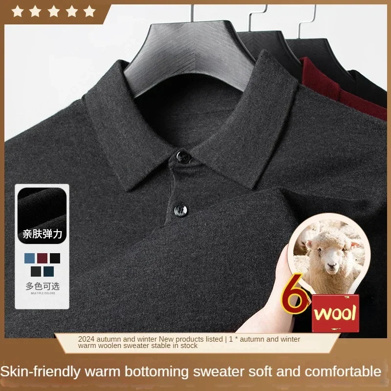 High Quality Casual Men's Polo Sweater  Warm Comfortable Long Sleeved Woollen Pullover Lapel Sweater