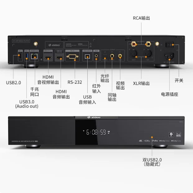 ZIDOO UHD5000 4K HDR Dolby Vision HD Blu ray Player HiFi وحدة فك ترميز بدون فقدان