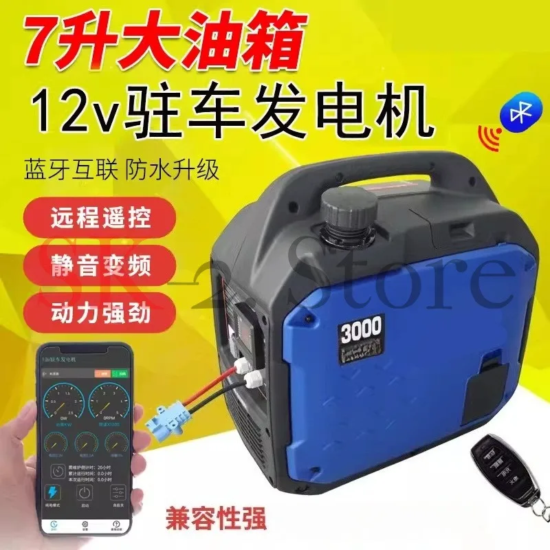 Long-distance large truck parking generator drives air conditioner high-power electric roller battery 12V24V portable integrated