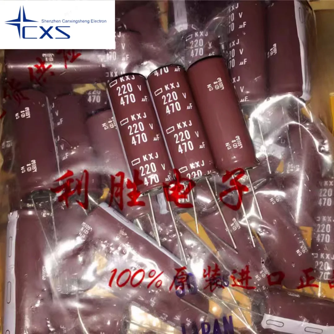 

5PCS 220V470UF Japan NCC Black King Kong Capacitor 18*50 KXJ High Frequency Replacement 200V470UF