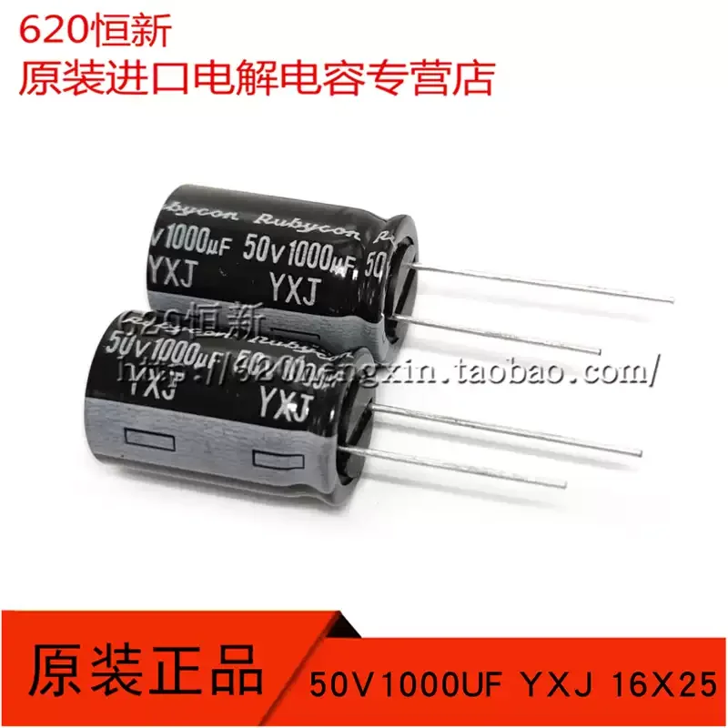 10-100pcs 50V1000UF New Product Japanese Ruby RUBYCON YXJ 16X25 1000UF50V High Frequency Capacitor