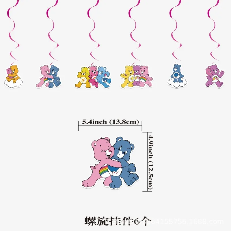 New Cute Cartoon Care Bears Theme Birthday Scene Decoration Supplies Party Supplies Decoration Banner Balloon Set view 5