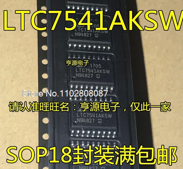 

LTC7541 LTC7541AKSW SOP18