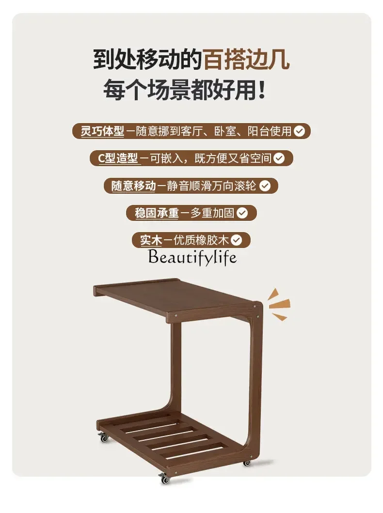 XX39A few cabinets on the side of the solid wood sofa can be moved with wheels. Mini small apartment type C small tea table