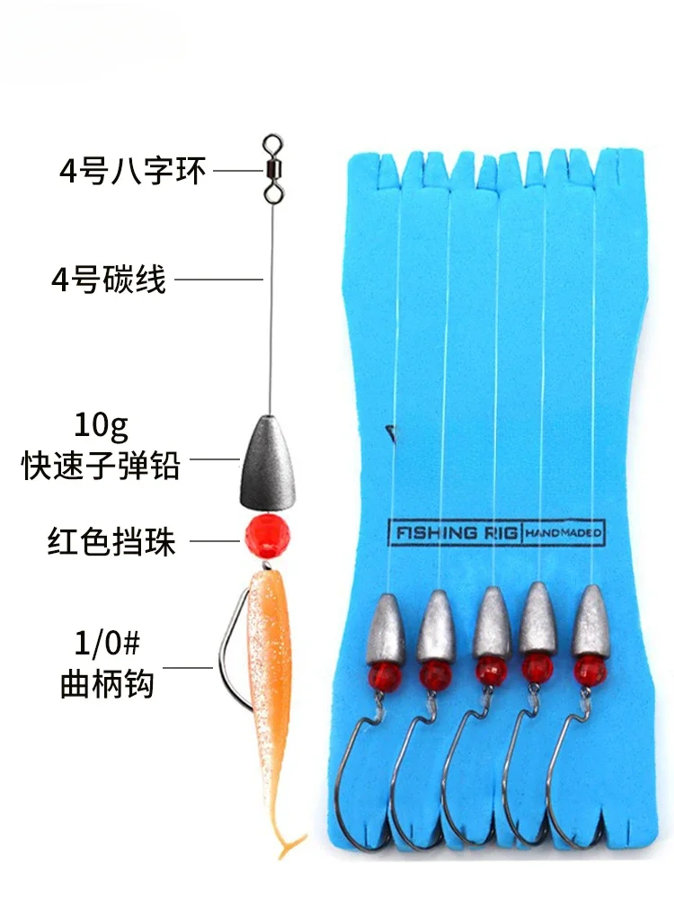 Bait finished line set bass Mandarin fish T tail soft bait bait crank hook bullet lead