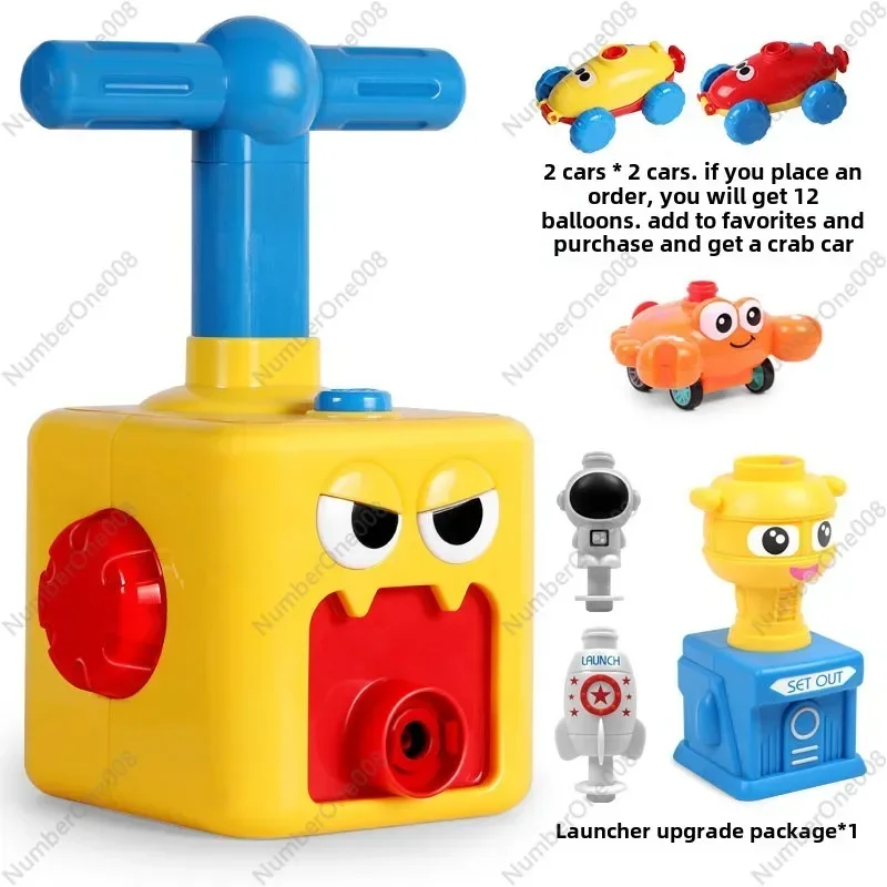 New Yellow Duck Power Car Inertial Toy Car/ Monster Children's Balloon Car/ Intellectual Enlightenment Toy Boy Car.