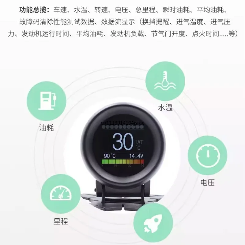 Multi‑function OBD Car Computer Display Smart Driving Assistant Real‑time Vehicle Data Monitor Auto Driving Auxiliary Tool