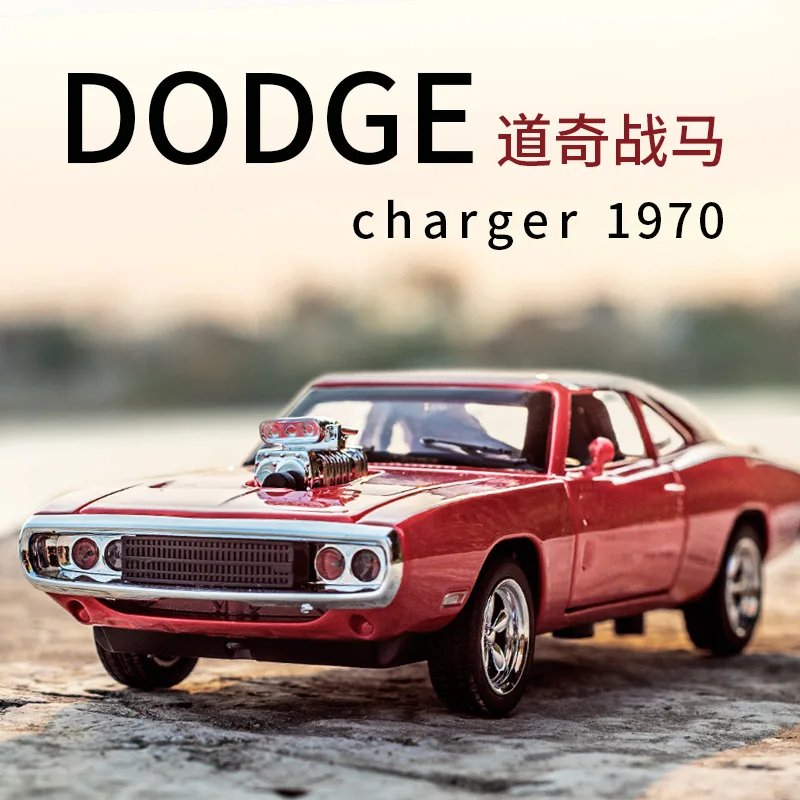 

1: 32 Dodge Challenger Racing Horse Supercar Simulation Alloy Model Children's Birthday Gift Collection Ornament Toy