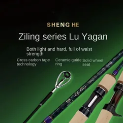 Shenghe-carbon fiber fishing rod, bait finesse system, UL/L spinning fishing rod, trout and mandarin fish, 1.68m-2.1m