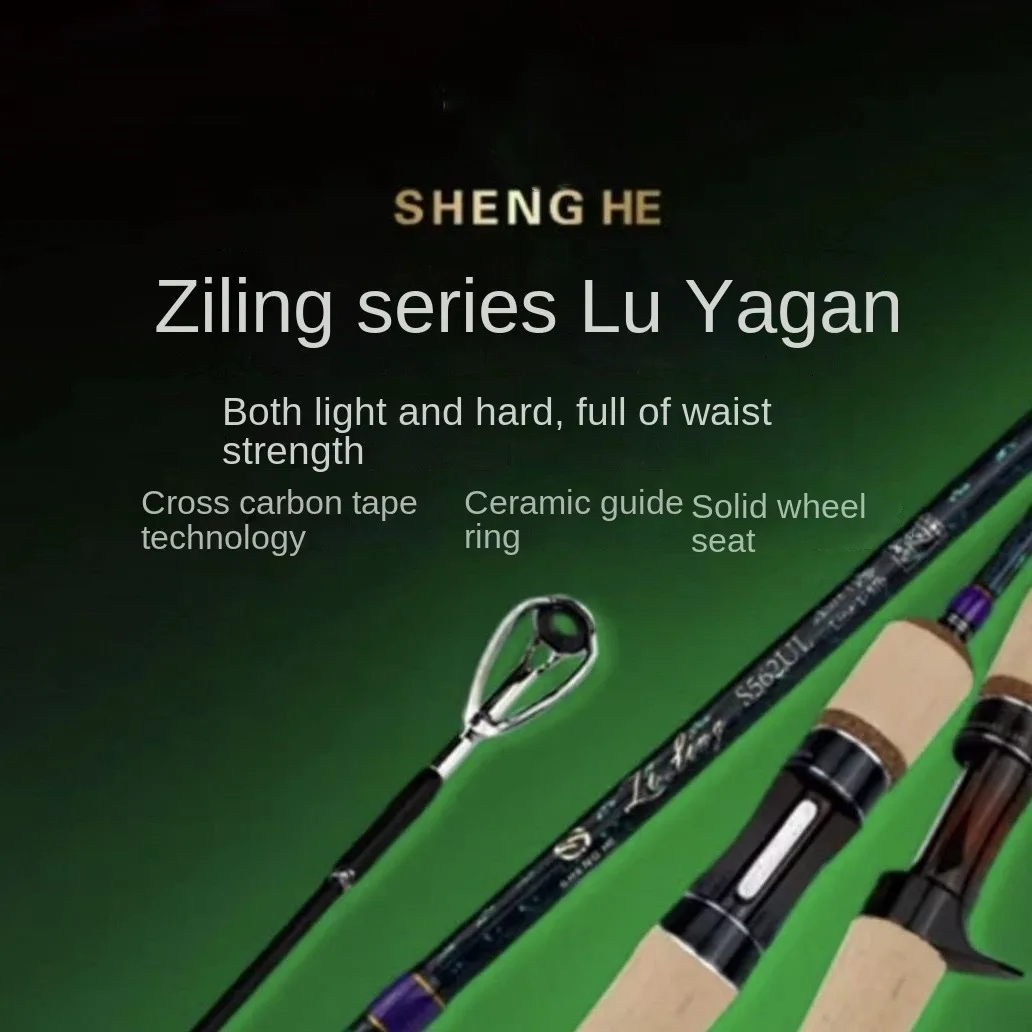 shenghe vara de fibra de carbono sistema isca finesse vara de pesca ul l truta e mandarim 168 m21 m 01