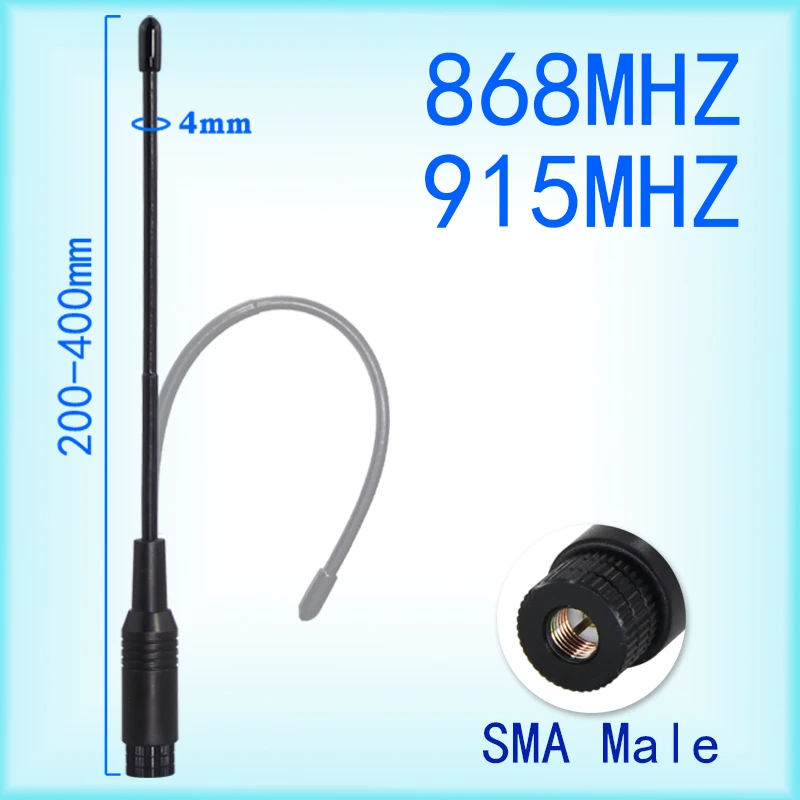 

915MHz soft antenna, NB-IoT/LORA 863-870MHz 868MHz unmanned aerial vehicle module, image transmission and data transmission