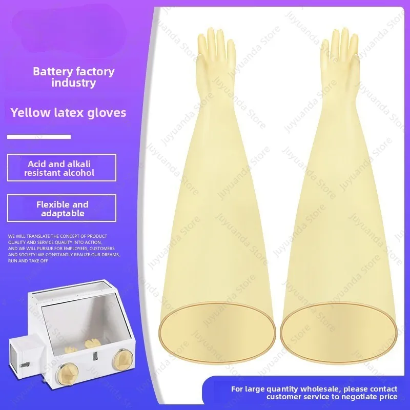 Acid Alkali Resistant Long Arm Latex Gloves for Battery Factory Chemical Injection Glove Box Vacuum Operation Anaerobic Box