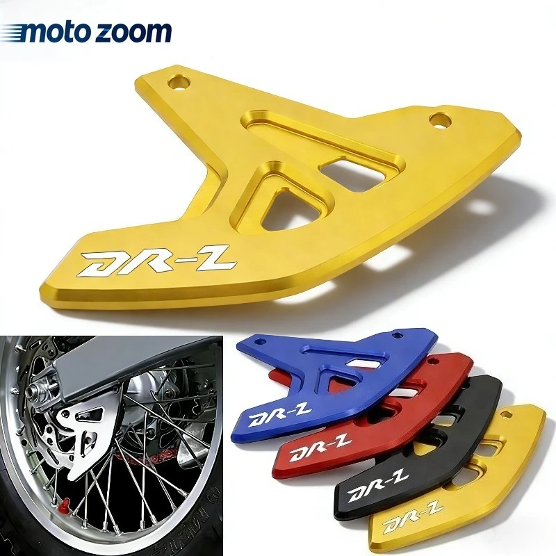 Rear Brake Disc Gua…